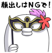 Yarukinashio cosplay vol.2 sticker #6440914