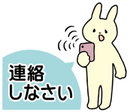 Parent and child for the sticker sticker #6440937