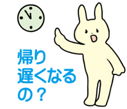 Parent and child for the sticker sticker #6440940