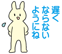 Parent and child for the sticker sticker #6440941