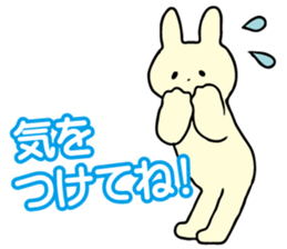 Parent and child for the sticker sticker #6440942