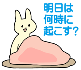 Parent and child for the sticker sticker #6440946