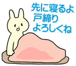 Parent and child for the sticker sticker #6440947