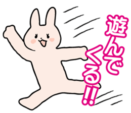 Parent and child for the sticker sticker #6440952