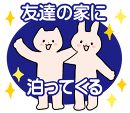 Parent and child for the sticker sticker #6440954