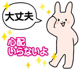 Parent and child for the sticker sticker #6440955