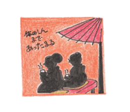 ofuji&akane&kinako sticker #6441041