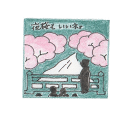 ofuji&akane&kinako sticker #6441058