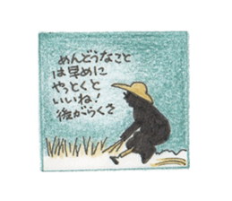 ofuji&akane&kinako sticker #6441060