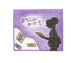 ofuji&akane&kinako sticker #6441068