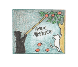 ofuji&akane&kinako sticker #6441070