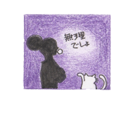 ofuji&akane&kinako sticker #6441079