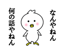 hiyokoraifu sticker #6441120