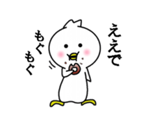 hiyokoraifu sticker #6441124