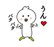 hiyokoraifu sticker #6441125