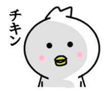 hiyokoraifu sticker #6441129