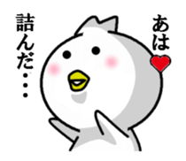 hiyokoraifu sticker #6441131