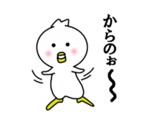 hiyokoraifu sticker #6441137