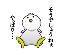 hiyokoraifu sticker #6441140