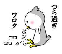 hiyokoraifu sticker #6441141