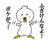 hiyokoraifu sticker #6441142