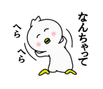 hiyokoraifu sticker #6441143