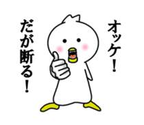 hiyokoraifu sticker #6441148