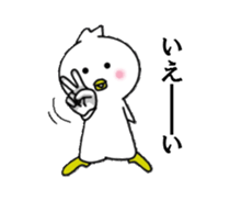 hiyokoraifu sticker #6441151