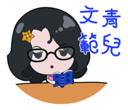 Sweet Fairy Girl's Daily Life. sticker #6441272