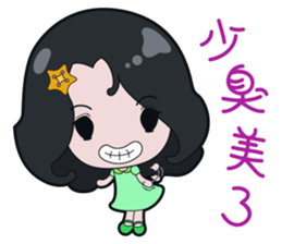 Sweet Fairy Girl's Daily Life. sticker #6441275