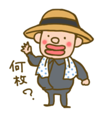 Dam and the dam uncle. sticker #6441297