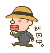 Dam and the dam uncle. sticker #6441298