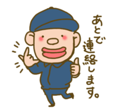 Dam and the dam uncle. sticker #6441300