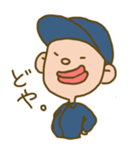 Dam and the dam uncle. sticker #6441304