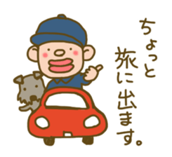 Dam and the dam uncle. sticker #6441305