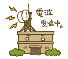 Dam and the dam uncle. sticker #6441315