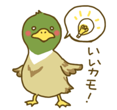 Dam and the dam uncle. sticker #6441316