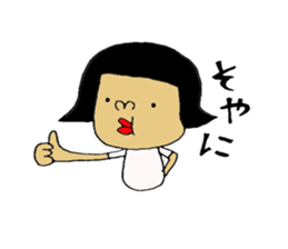 new-miebenSticker sticker #6441532