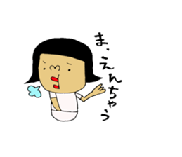 new-miebenSticker sticker #6441541