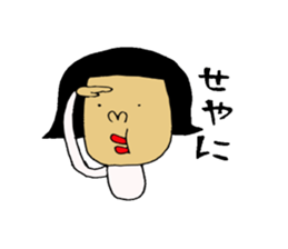 new-miebenSticker sticker #6441543