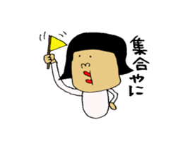 new-miebenSticker sticker #6441557