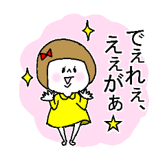 She speaks the Okayama dialect.