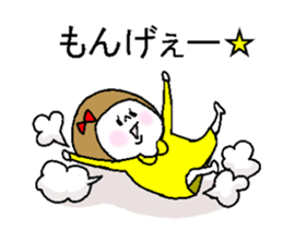 She speaks the Okayama dialect. sticker #6441600