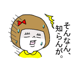 She speaks the Okayama dialect. sticker #6441601