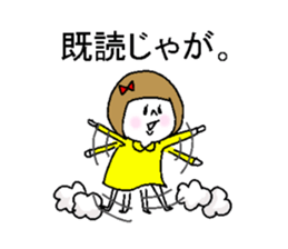 She speaks the Okayama dialect. sticker #6441602