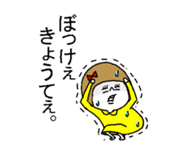 She speaks the Okayama dialect. sticker #6441604