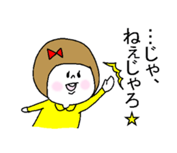 She speaks the Okayama dialect. sticker #6441606