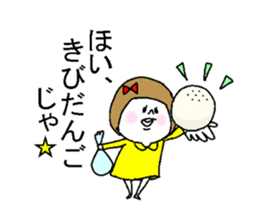 She speaks the Okayama dialect. sticker #6441612