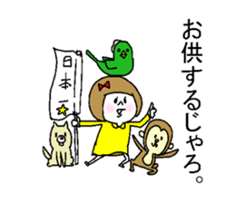 She speaks the Okayama dialect. sticker #6441613