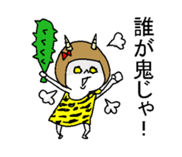 She speaks the Okayama dialect. sticker #6441615